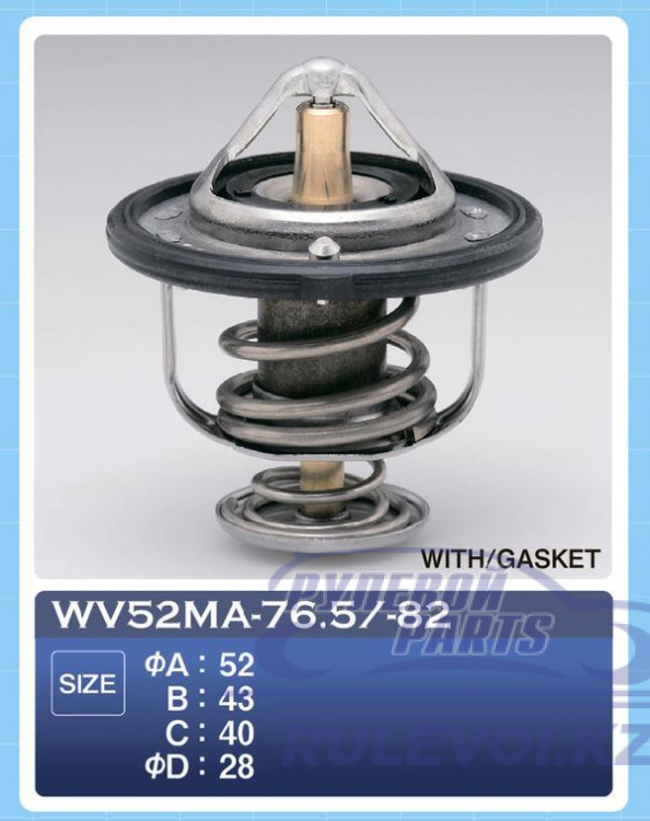 Термостат MAZDA 323,626,Mazda CX-5,MAZDA6,PREMACY  WV52MA-82