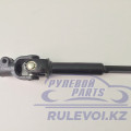 Кардан рулевой нижний Toyota Camry 1996-2001